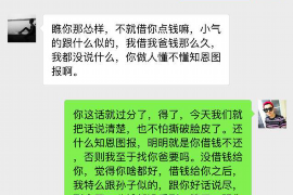 呼伦贝尔讨债公司成功追回消防工程公司欠款108万成功案例